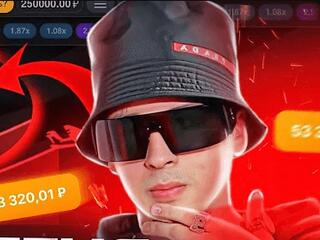 Promocode